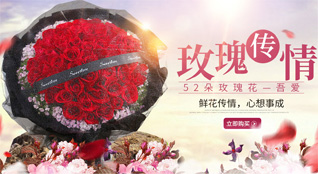 福建泉州德化县雷峰镇鲜花速递